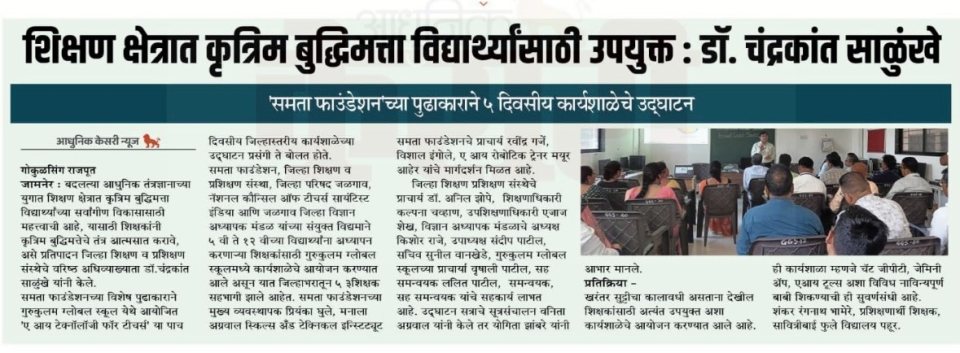Aadhunik Kesari cutting on the inauguration of the AI Technology for Teachers workshop at Gurukulam Global School