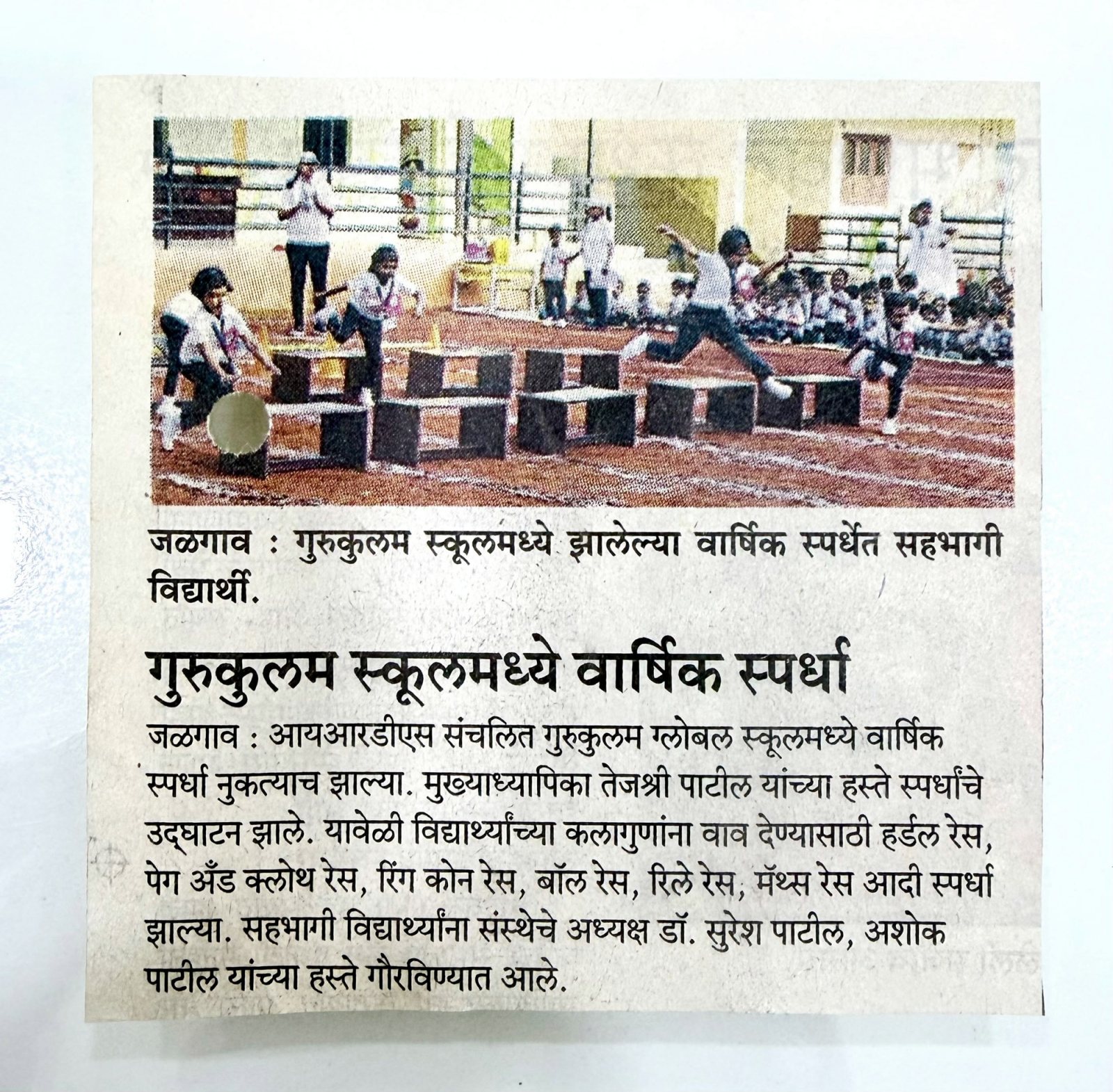 Newspaper cutting with a hurdle-race photograph from the annual sports competition at Gurukulam Global School
